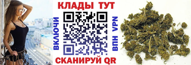 Купить закладку КОКАИН  МЕФ  ГАШ  Галлюциногенные грибы  Канабис  СОЛЬ  Томмот