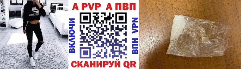 Alpha-PVP крисы CK  Купить  Томмот 