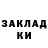 Amphetamine Розовый Erkin Akinov