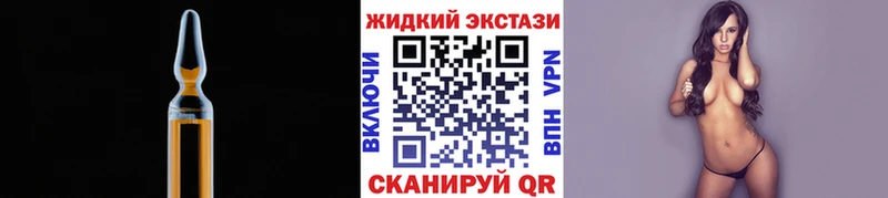 БУТИРАТ оксибутират  Купить закладки  Томмот 