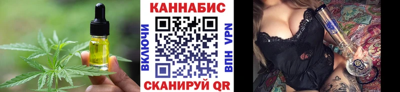 Canna-Cookies марихуана Томмот
