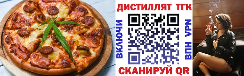 Cannafood конопля  Купить где  Томмот 