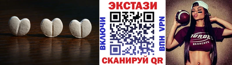Купить где  Томмот  Экстази MDMA 