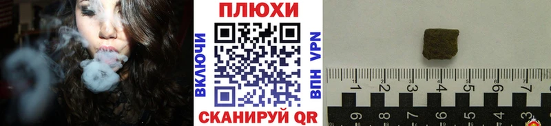 Купить где  Томмот  ГАШИШ ice o lator 