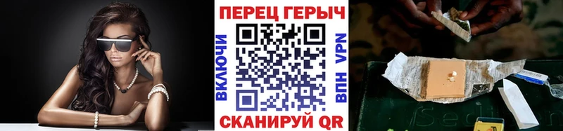 ГЕРОИН Heroin Купить Томмот
