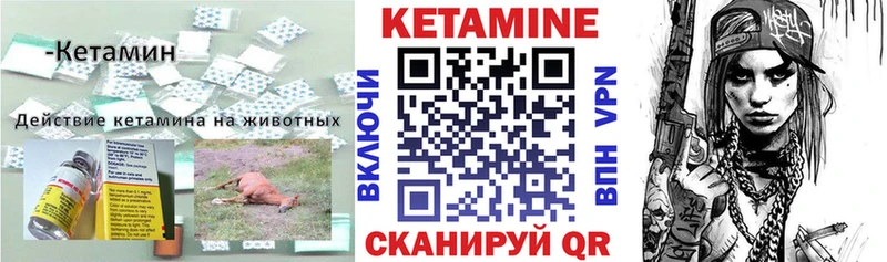 Купить  Томмот  КЕТАМИН VHQ 