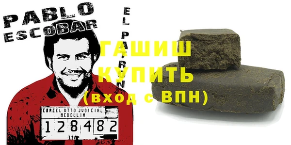трава Аркадак