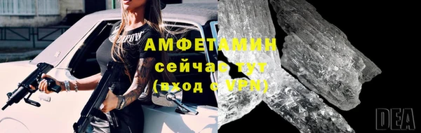 ALPHA PVP Арсеньев
