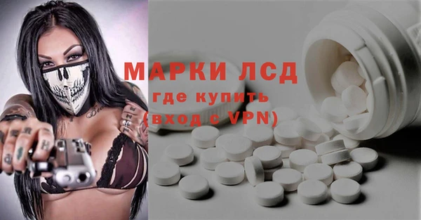 ALPHA PVP Арсеньев