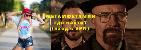 ALPHA PVP Арсеньев