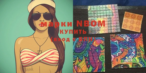 кокаин колумбия Армянск