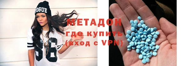ALPHA PVP Арсеньев