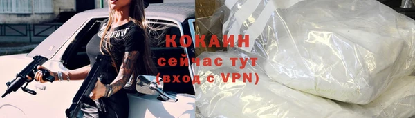кокаин колумбия Армянск