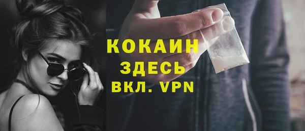 ALPHA PVP Арсеньев