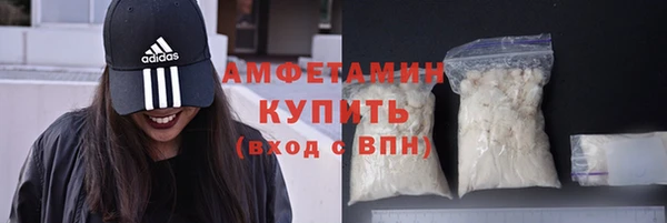 ALPHA PVP Арсеньев