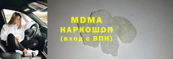ALPHA PVP Арсеньев