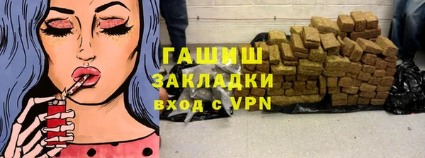 ALPHA PVP Арсеньев