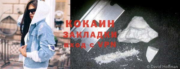 ALPHA PVP Арсеньев