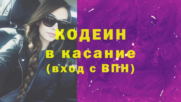 кокаин колумбия Армянск