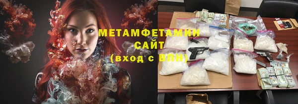 ALPHA PVP Арсеньев