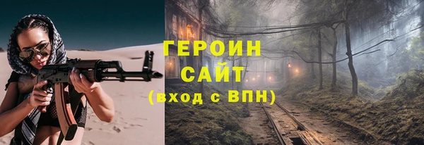 кокаин колумбия Армянск