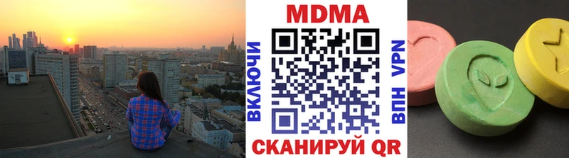 Купить  Томмот  MDMA Molly 