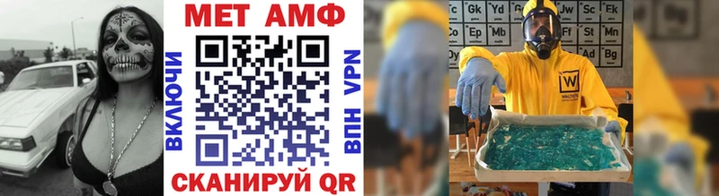 МЕТАМФЕТАМИН витя  Купить закладки  Томмот 